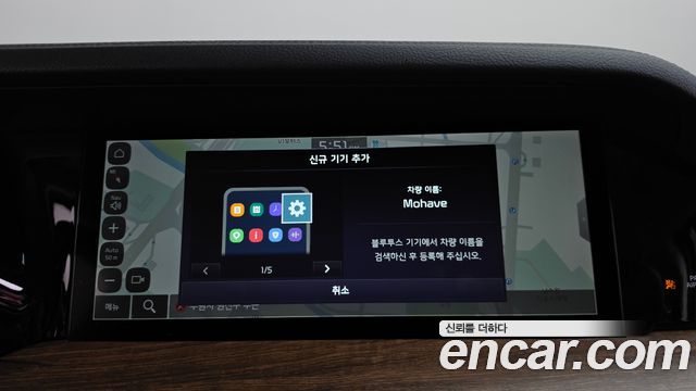 Kia Mohave 2021 — photo 32