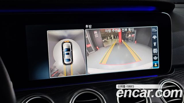 Mercedes-Benz E-Class 2017 — photo 15