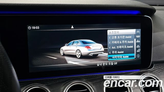 Mercedes-Benz E-Class 2017 — photo 16
