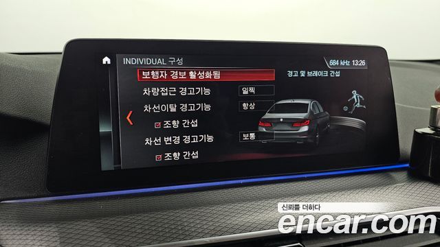 BMW 5-Series 2017 — photo 16