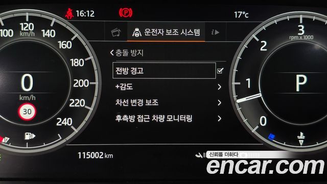 Land Rover Discovery 2019 — photo 22