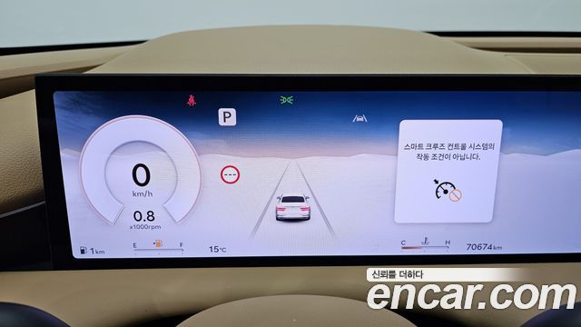 Genesis G80 2025 — photo 8