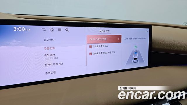 Genesis G80 2025 — photo 16