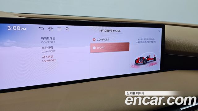 Genesis G80 2025 — photo 18