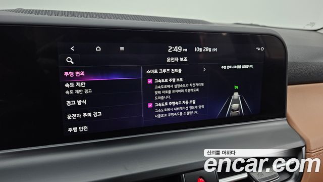 Kia Seltos 2025 — photo 17