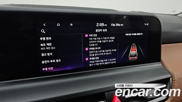 Kia Seltos 2025 — photo 18