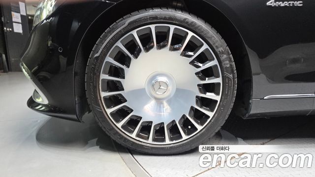 Mercedes-Benz S-Class 2020 — photo 5