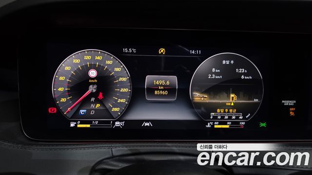 Mercedes-Benz S-Class 2020 — photo 11