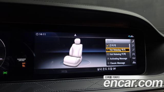 Mercedes-Benz S-Class 2020 — photo 23