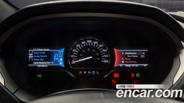Lincoln MKZ 2017 — photo 8