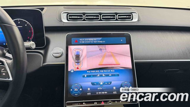 Mercedes-Benz S-Class 2021 — photo 14