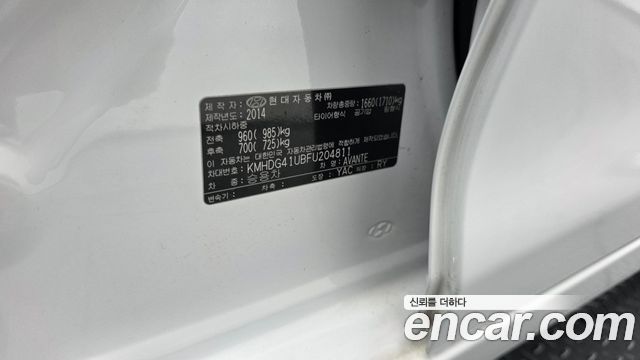 Hyundai AVANTE 2015 — photo 28