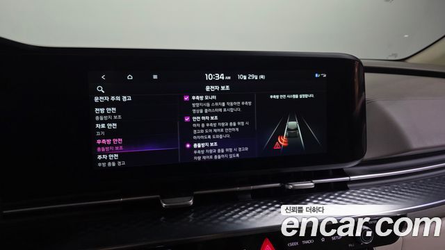Kia Canival 2023 — photo 22