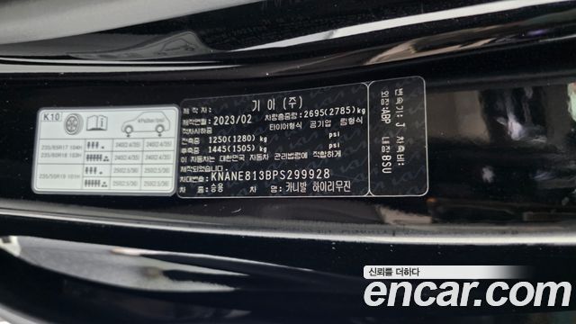 Kia Canival 2023 — photo 29