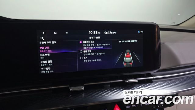 Kia Canival 2023 — photo 33