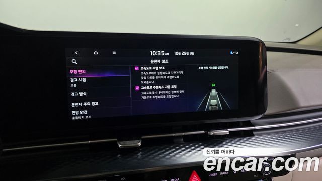 Kia Canival 2023 — photo 34