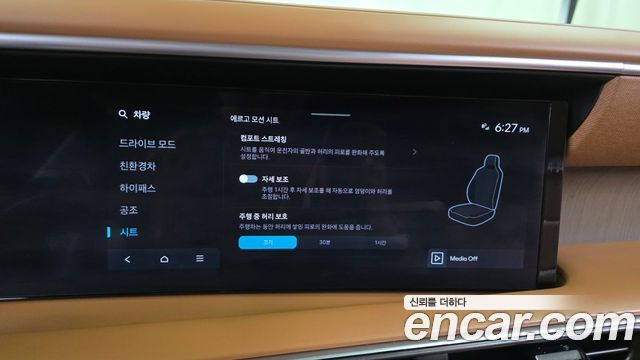 Hyundai Palisade 2026 — photo 21