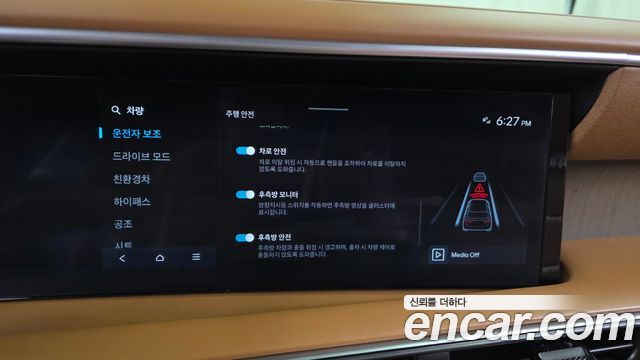 Hyundai Palisade 2026 — photo 22