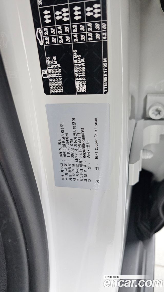 Mini Countryman 2024 — photo 27