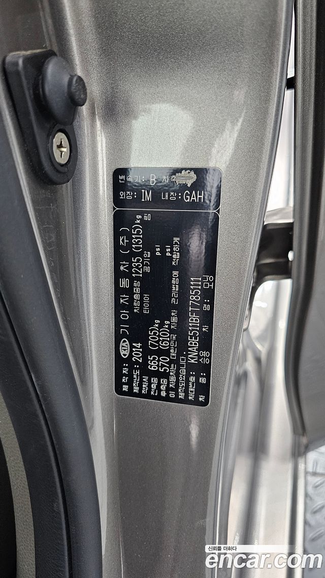 Kia morning 2015 — photo 29