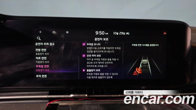 Kia Canival 2021 — photo 17