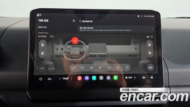 Kia PV5 2026 — photo 16