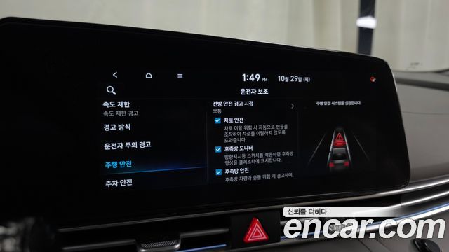 Hyundai AVANTE 2024 — photo 22