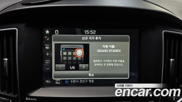 Hyundai Starex 2016 — photo 21