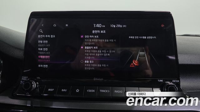 Kia Seltos 2021 — photo 32