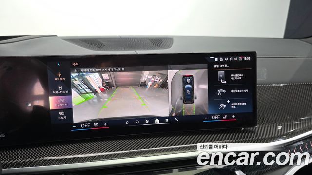 BMW X7 2025 — photo 22