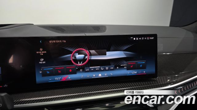 BMW X7 2025 — photo 23