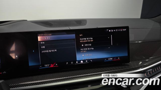 BMW X7 2025 — photo 30