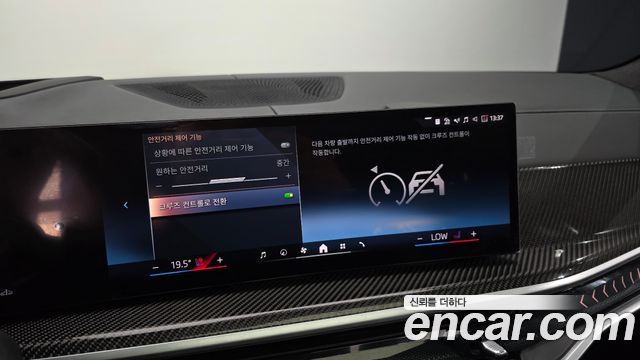 BMW X7 2025 — photo 32