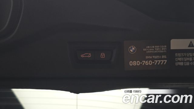 BMW X7 2025 — photo 36
