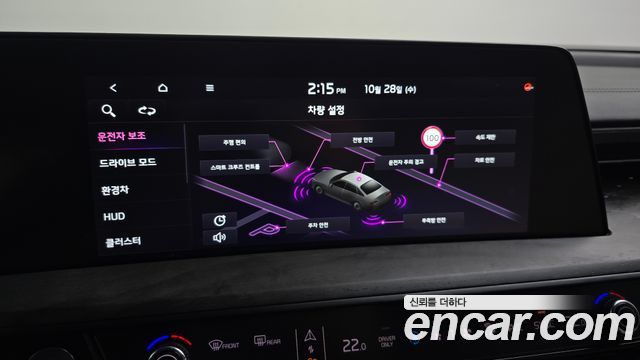 Kia K8 2023 — photo 21