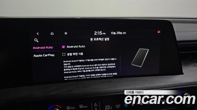 Kia K8 2023 — photo 22