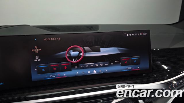 BMW X5 2024 — photo 23