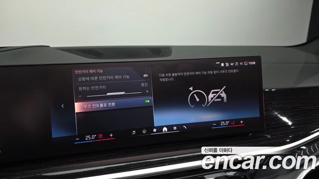 BMW X5 2024 — photo 32