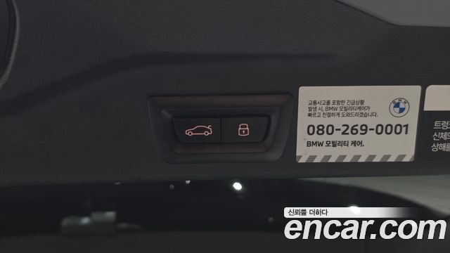 BMW X5 2024 — photo 33