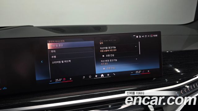 BMW X5 2024 — photo 34