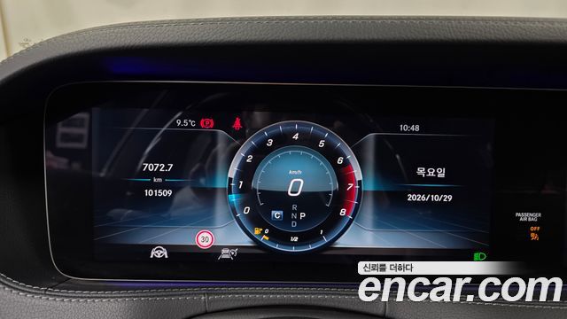 Mercedes-Benz S-Class 2019 — photo 11