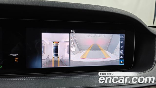 Mercedes-Benz S-Class 2019 — photo 20