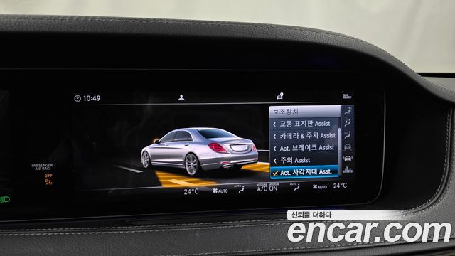 Mercedes-Benz S-Class 2019 — photo 21