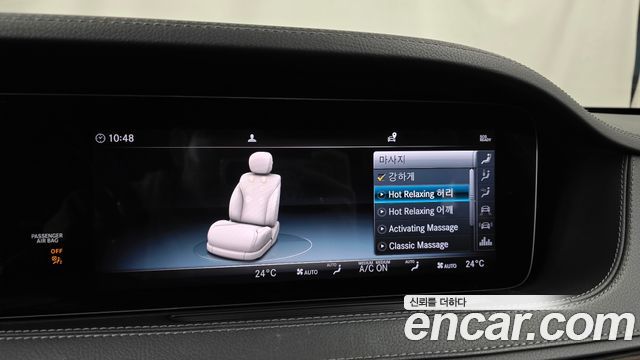 Mercedes-Benz S-Class 2019 — photo 22