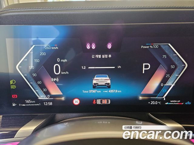 BMW 7-Series 2025 — photo 5