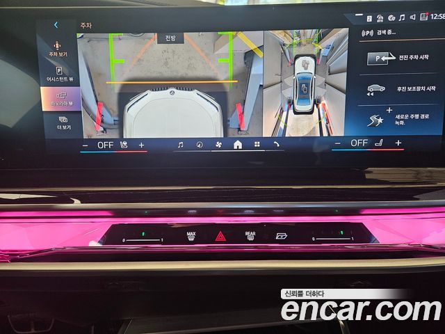 BMW 7-Series 2025 — photo 6