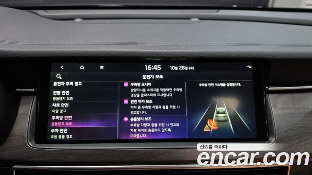 Kia K7 2020 — photo 22