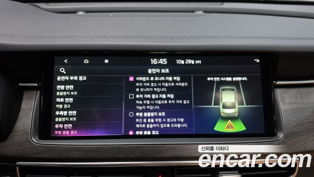 Kia K7 2020 — photo 31