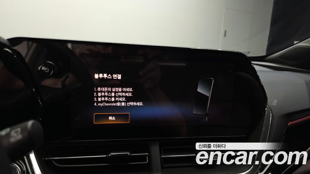 Chevrolet Korea Trax 2026 — photo 34