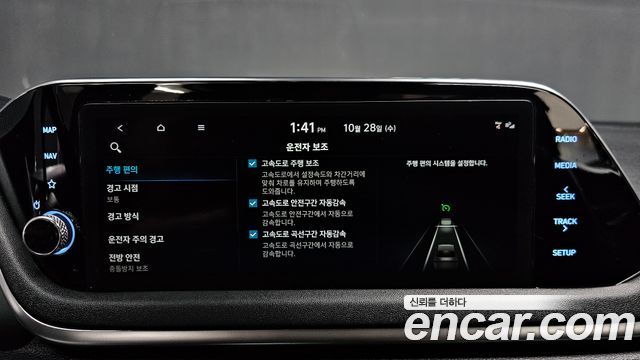 Hyundai Sonata 2022 — photo 26